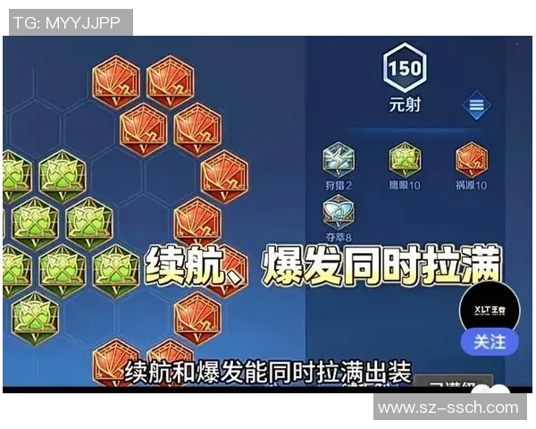 《王者荣耀》刺客流克要害在铭文出装23！